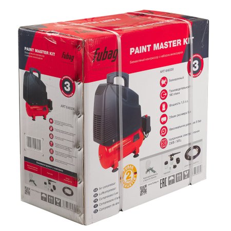 Компрессорный набор FUBAG Paint Master Kit безмасляный компрессор + 3 предмета в Самаре фото