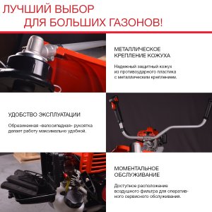 FUBAG Бензиновый триммер FPT 52R + Триммерная леска сечение витой квадрат L 130 м * 2.4 мм в ПОДАРОК в #REGION_NAME_DECLINE_PP# фото