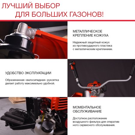 FUBAG Бензиновый триммер FPT 52R + Триммерная леска сечение витой квадрат L 130 м * 2.4 мм в ПОДАРОК в Самаре фото