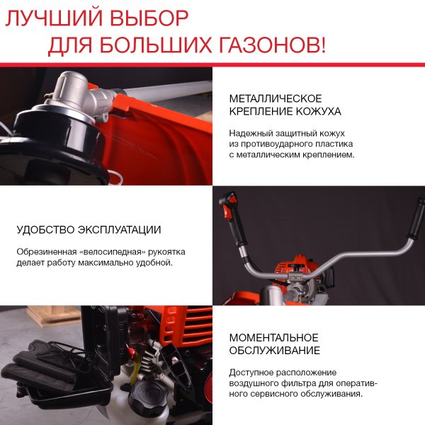 FUBAG Бензиновый триммер FPT 52R + Триммерная леска сечение витой квадрат L 130 м * 2.4 мм в ПОДАРОК в Самаре фото
