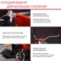 FUBAG Бензиновый триммер FPT 52R + Триммерная леска сечение витой квадрат L 130 м * 2.4 мм в ПОДАРОК в Самаре фото