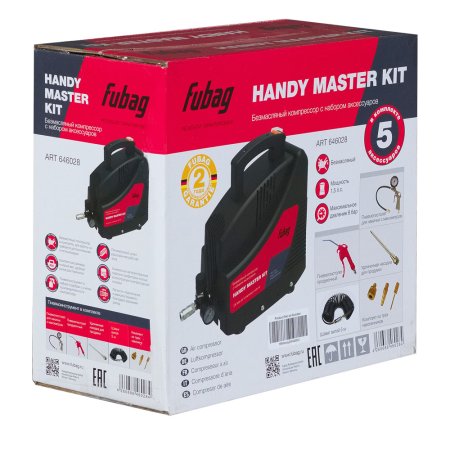 Компрессор FUBAG HANDY MASTER KIT + 5 предметов в Самаре фото