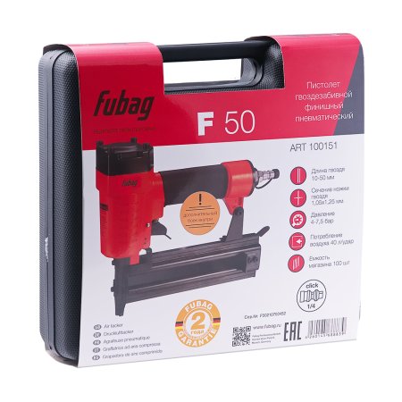 FUBAG Пистолет гвоздезабивной F50 финишный в Самаре фото