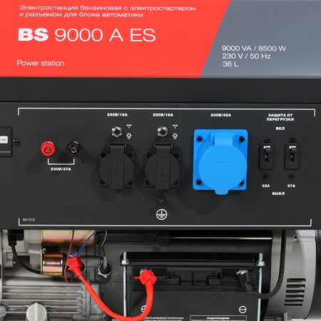 Бензиновый генератор FUBAG BS 9000 A ES с электростартером и коннектором автоматики в Самаре фото