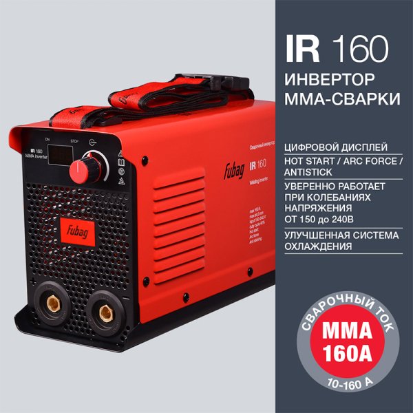 FUBAG Cварочный инвертор IR 160 в Самаре фото