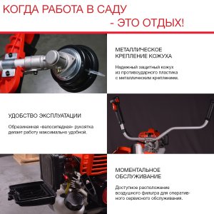FUBAG Бензиновый триммер FPT 43 + Триммерная леска сечение витой квадрат L 130 м * 2.4 мм в ПОДАРОК в #REGION_NAME_DECLINE_PP# фото