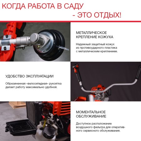FUBAG Бензиновый триммер FPT 43 + Триммерная леска сечение витой квадрат L 130 м * 2.4 мм в ПОДАРОК в Самаре фото