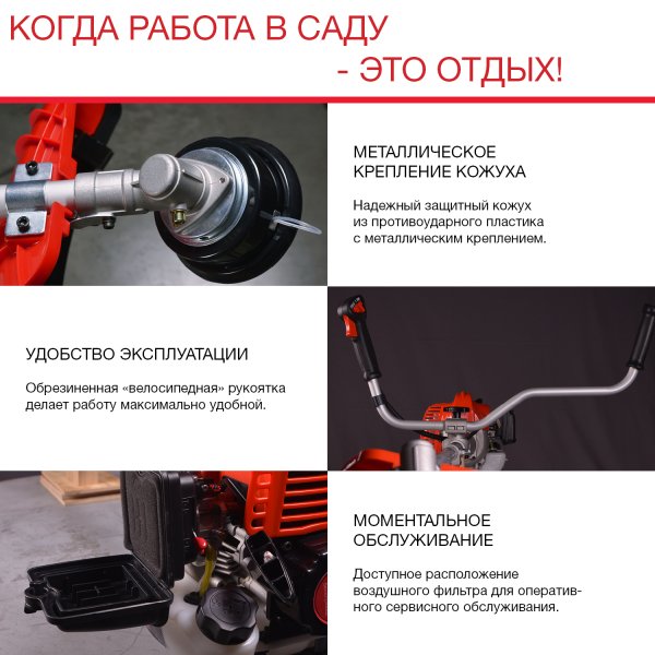 FUBAG Бензиновый триммер FPT 43R + Триммерная леска сечение витой квадрат L 130 м * 2.4 мм  в ПОДАРОК в Самаре фото