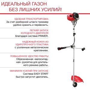 FUBAG Бензиновый триммер FPT 33R + Триммерная леска сечение витой квадрат L 130 м * 2.4 мм в ПОДАРОК в #REGION_NAME_DECLINE_PP# фото