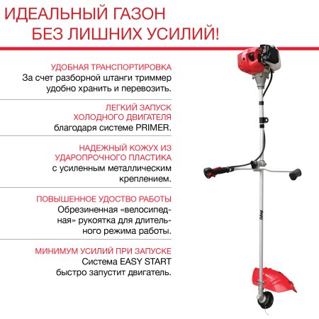 FUBAG Бензиновый триммер FPT 33R + Триммерная леска сечение витой квадрат L 130 м * 2.4 мм в ПОДАРОК в Самаре фото