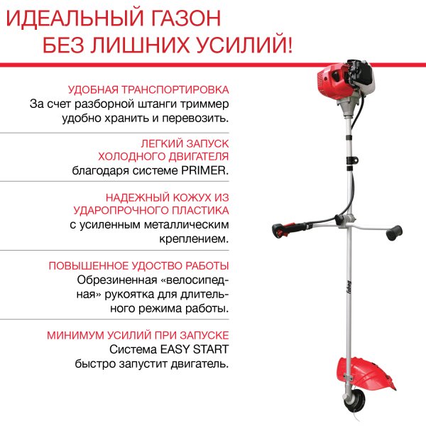 FUBAG Бензиновый триммер FPT 33R + Триммерная леска сечение витой квадрат L 130 м * 2.4 мм в ПОДАРОК в Самаре фото
