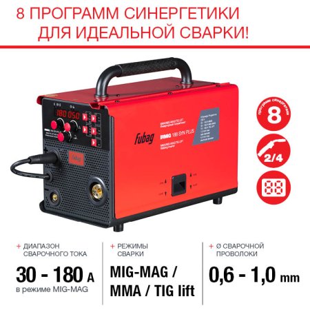 Полуавтомат сварочный FUBAG IRMIG 188 SYN PLUS c горелкой FB 250 3 м в Самаре фото