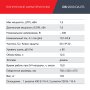 FUBAG Дизельный генератор (трехфазный) с электростартером и коннектором автоматики DS 9500 DA ES в Самаре фото