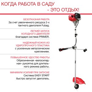 FUBAG Бензиновый триммер FPT 43 + Триммерная леска сечение витой квадрат L 130 м * 2.4 мм в ПОДАРОК в #REGION_NAME_DECLINE_PP# фото