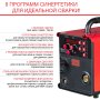 Полуавтомат сварочный FUBAG IRMIG 188 SYN PLUS c горелкой FB 250 3 м в Самаре фото
