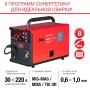 FUBAG Сварочный полуавтомат IRMIG 228 SYN PLUS c горелкой FB 250 3 м в Самаре фото