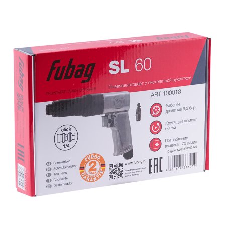 FUBAG Пневмовинтоверт SL 60 + Биты для SL 100, SL 120 1/4 дюйма x50мм (100 шт.) в ПОДАРОК в Самаре фото